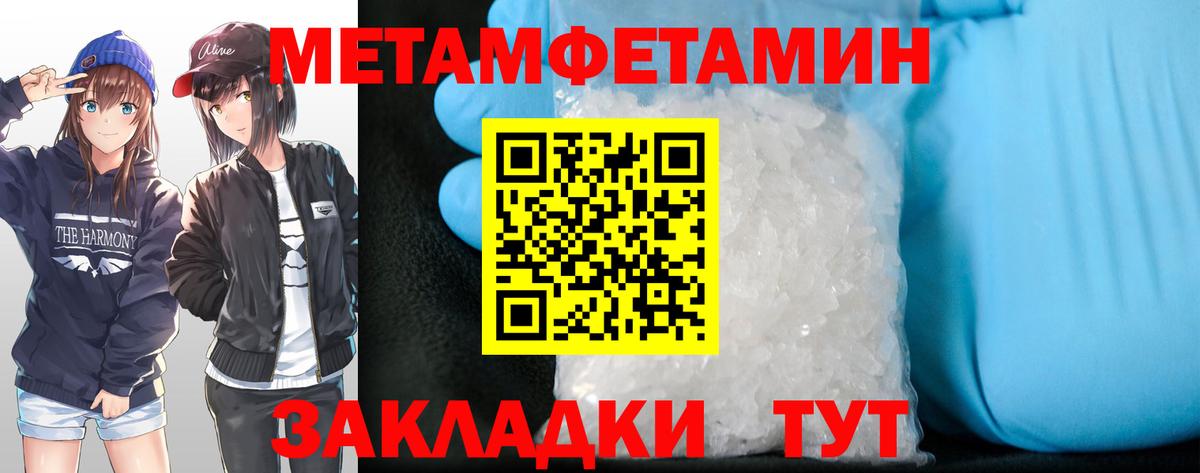 Богородицк  Амфетамин 97%  АМФЕТАМИН  Вход с VPN 