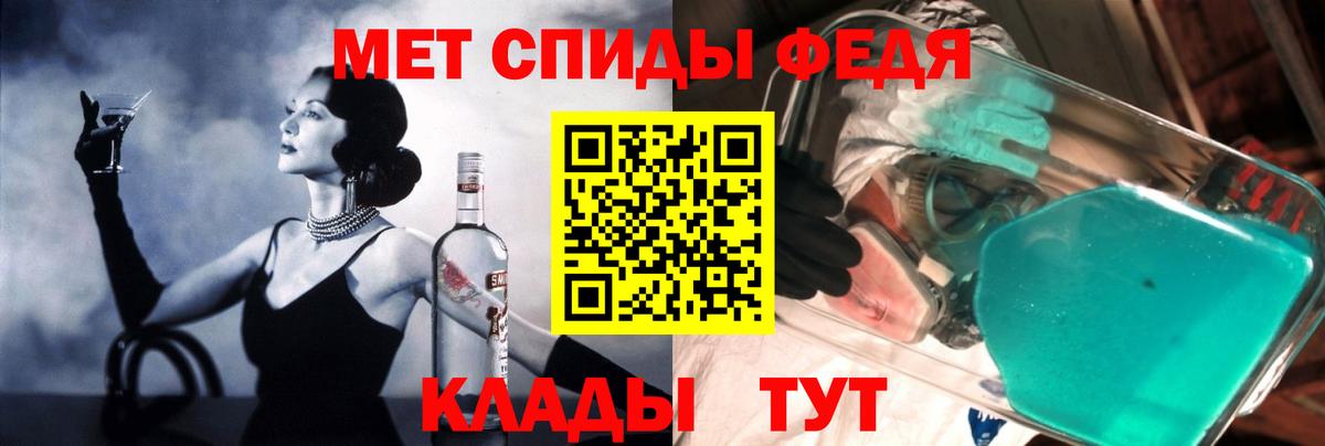 Amphetamine VHQ Богородицк