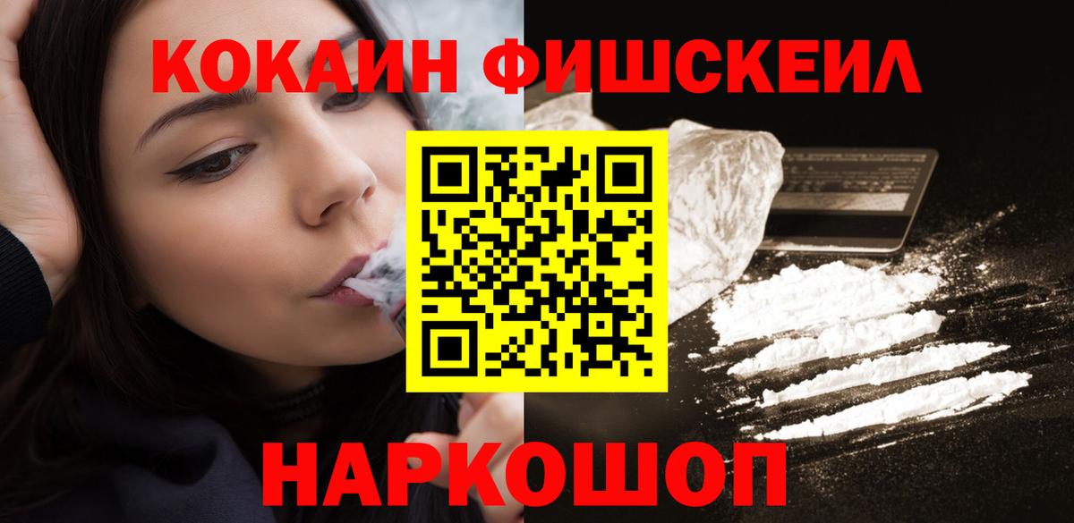Кокаин Боливия  Вход с VPN  Богородицк  Кокаин 99% 