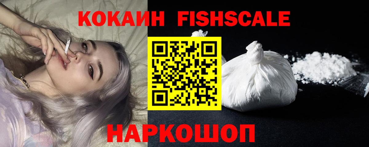 COCAIN Боливия Богородицк
