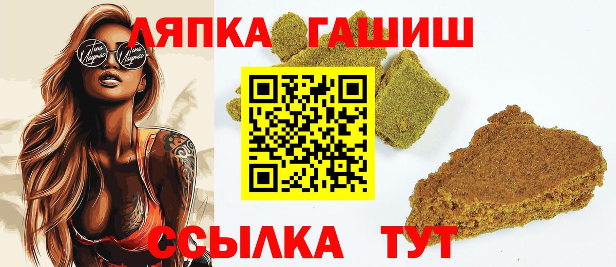 Гашиш убойный Богородицк