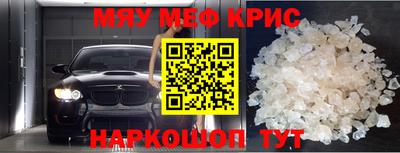 мдма Кулебаки