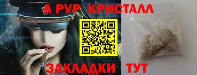 a pvp Кунгур