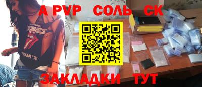 мдма Кулебаки
