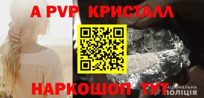 a pvp Кунгур