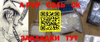 мдма Кулебаки