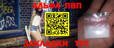 a pvp Кунгур