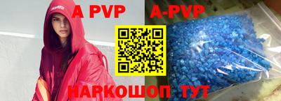 a pvp Кунгур