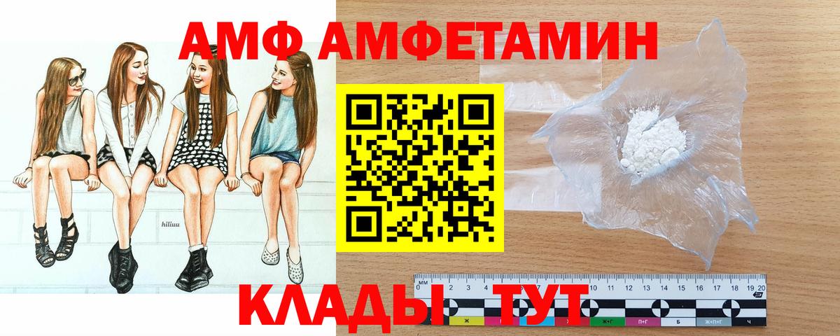 Метамфетамин Декстрометамфетамин 99.9% Богородицк