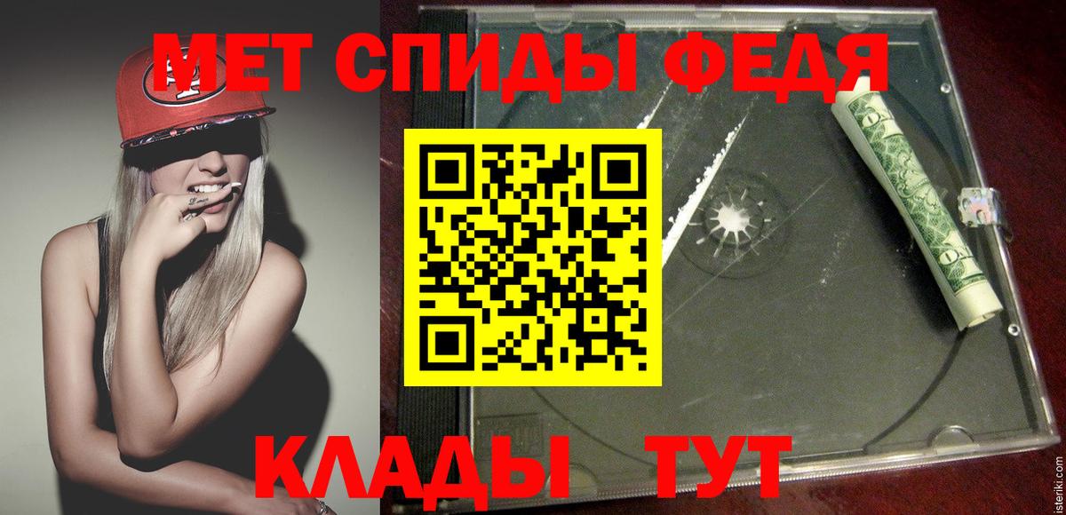 МЕТАМФЕТАМИН  Метамфетамин витя  Вход с VPN  Богородицк 