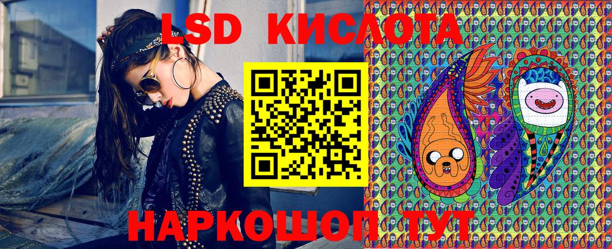 Марки 25I-NBOMe 1,5мг  Марки 25I-NBOMe 1,5мг  Вход с VPN  Наркотические марки  Богородицк 