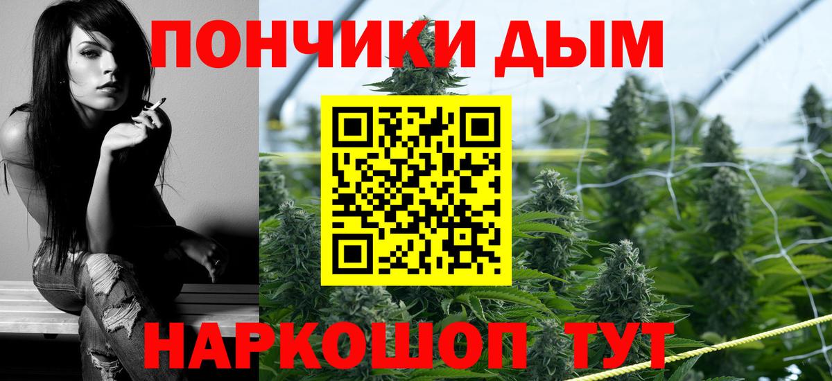 Шишки марихуана OG Kush  МАРИХУАНА SATIVA & INDICA  Богородицк  Марихуана гибрид  Вход с VPN 